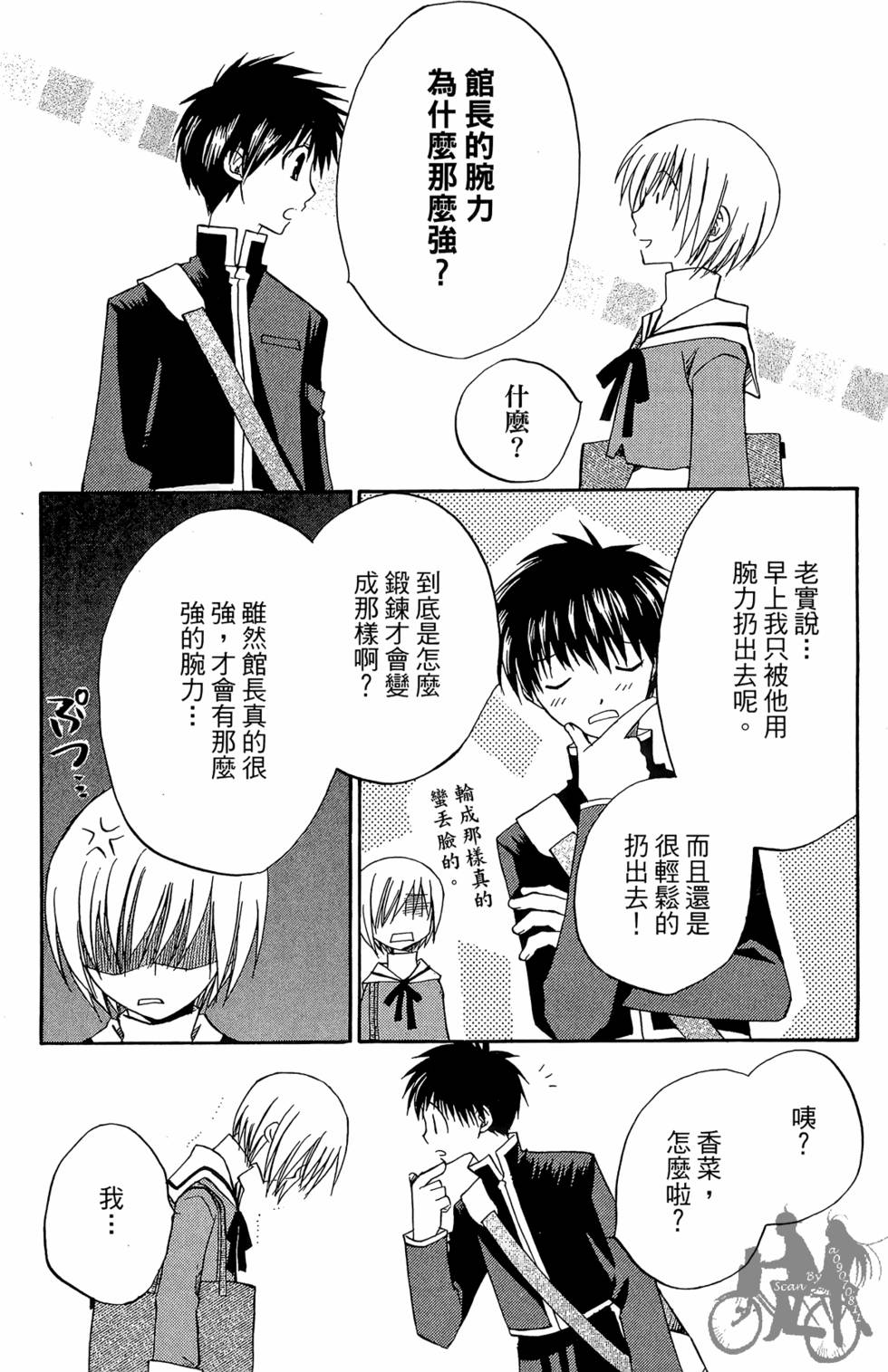 第125页
