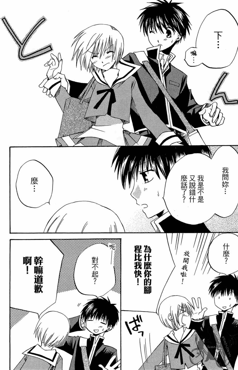 第127页