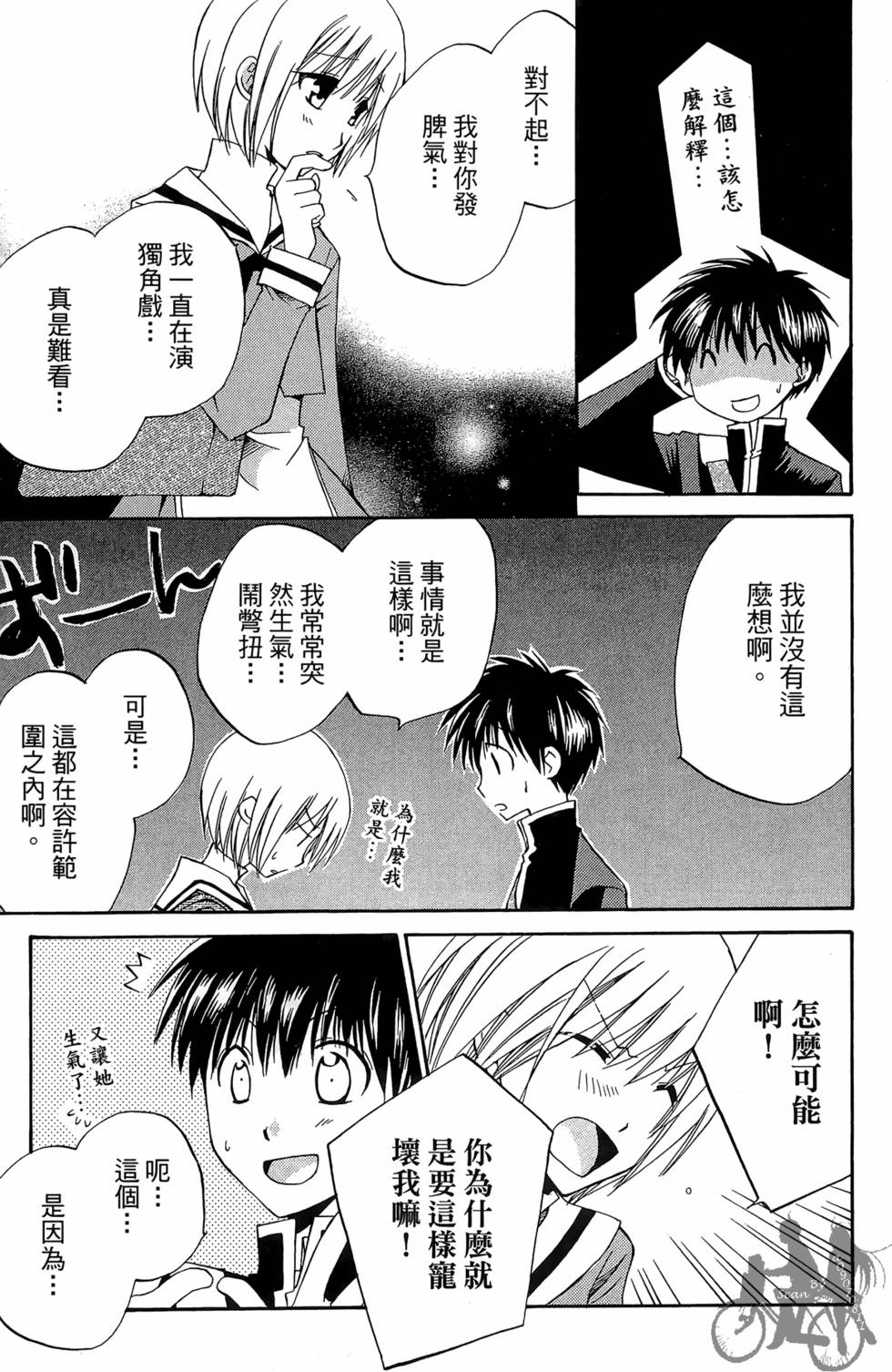第128页