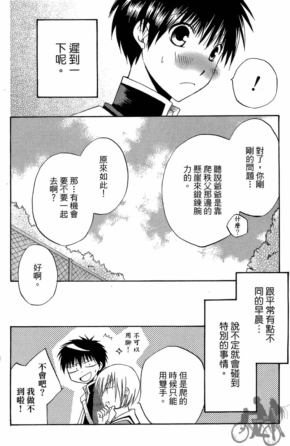 第131页
