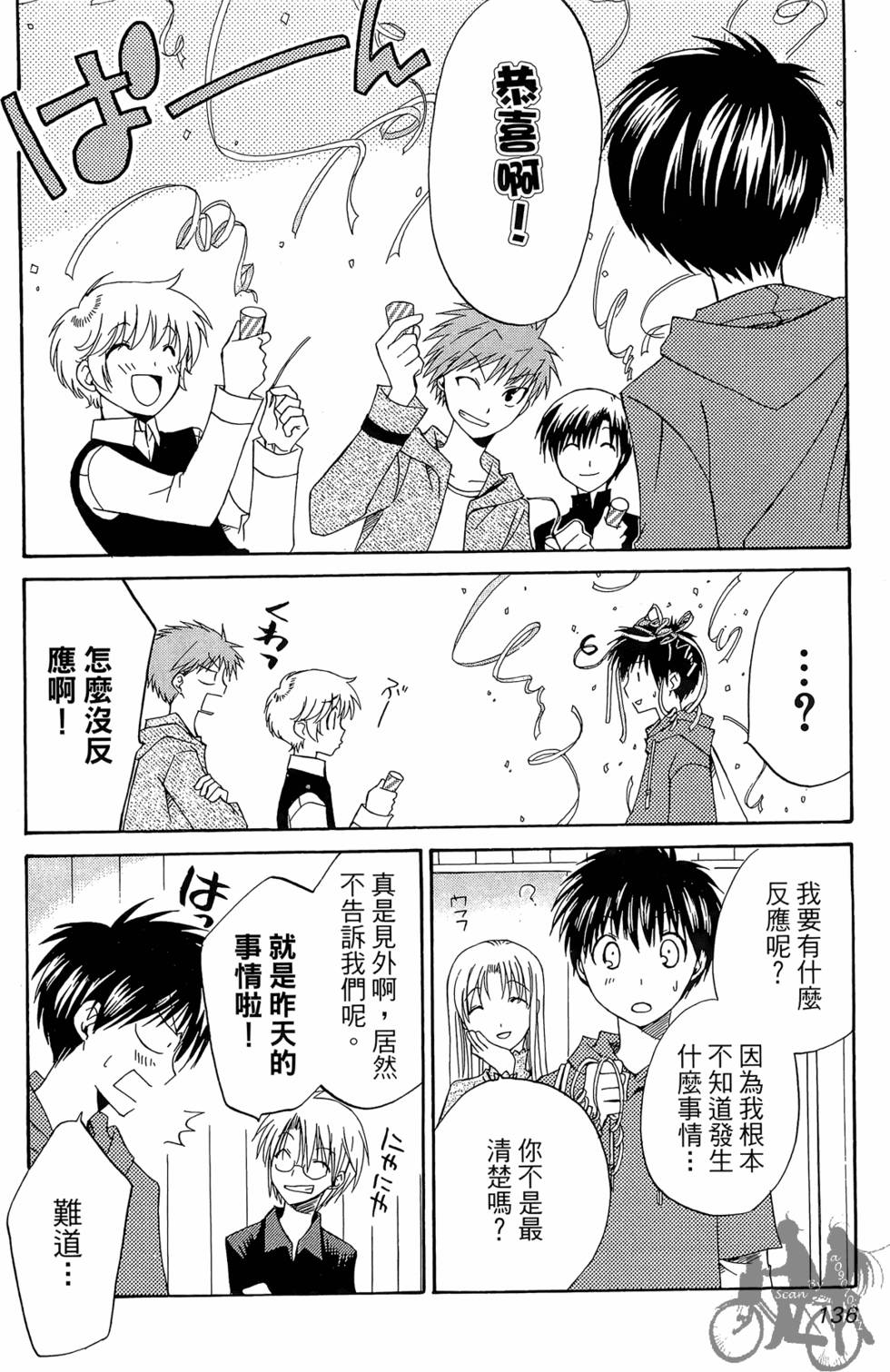 第135页