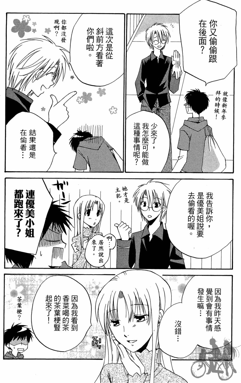 第136页