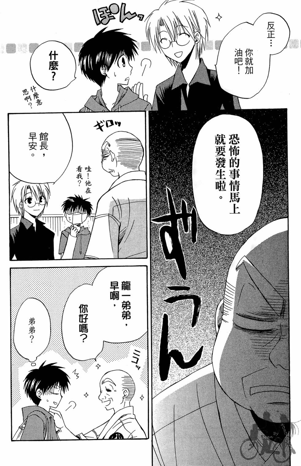 第137页