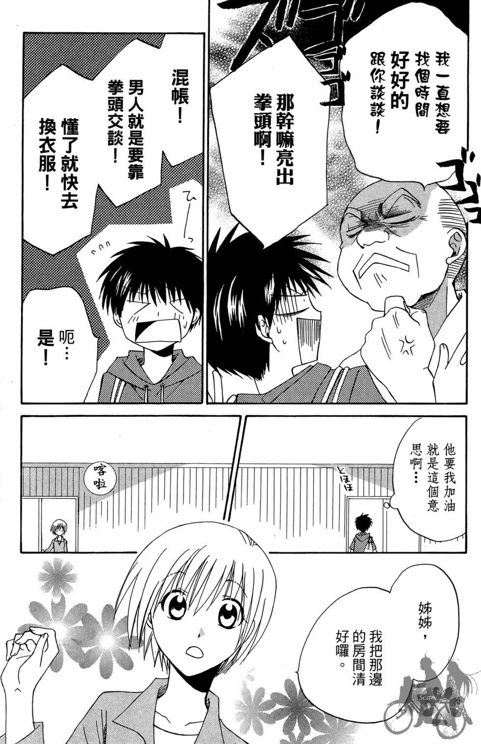 第138页