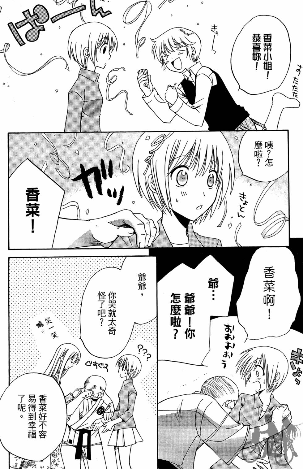 第139页