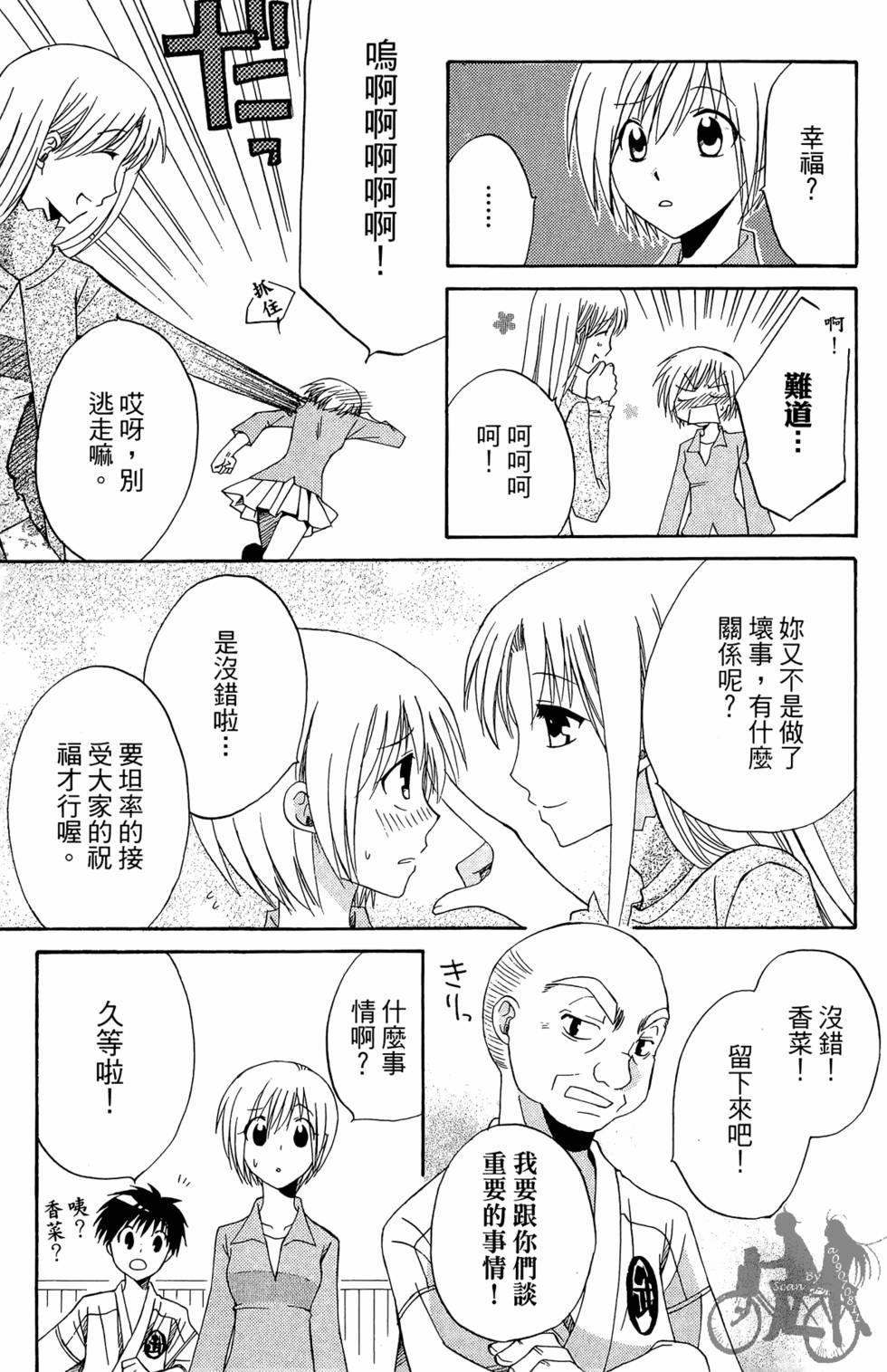 第140页