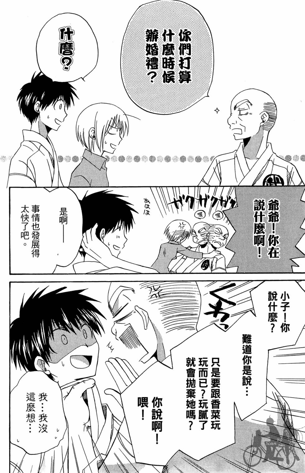 第141页