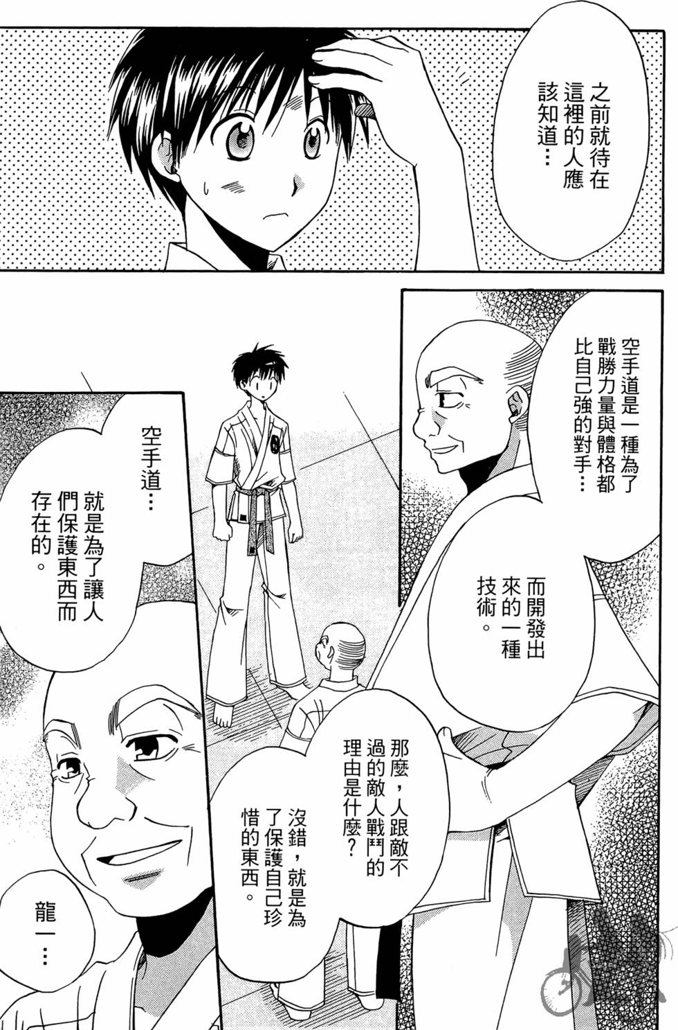 第144页