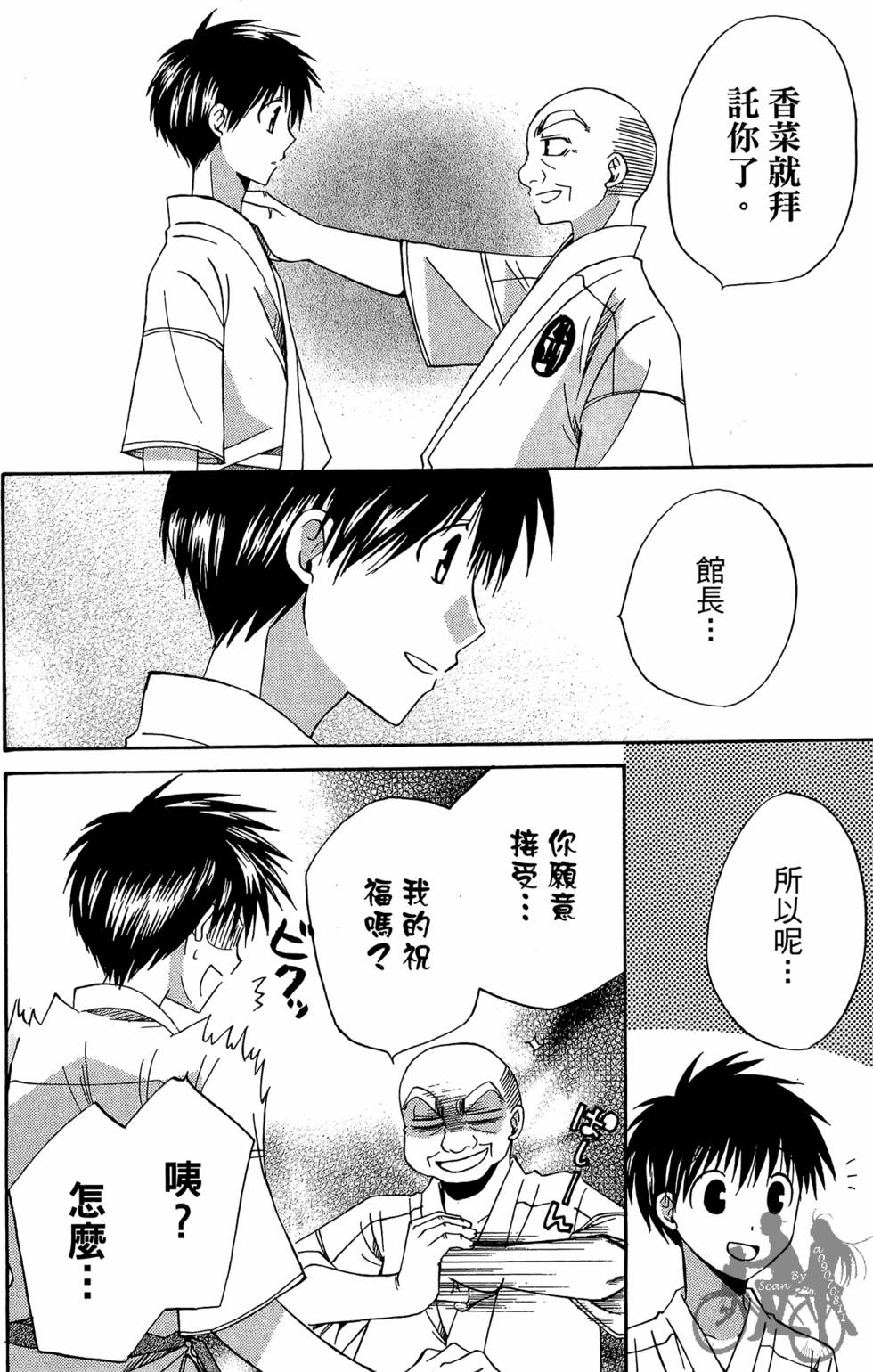 第145页