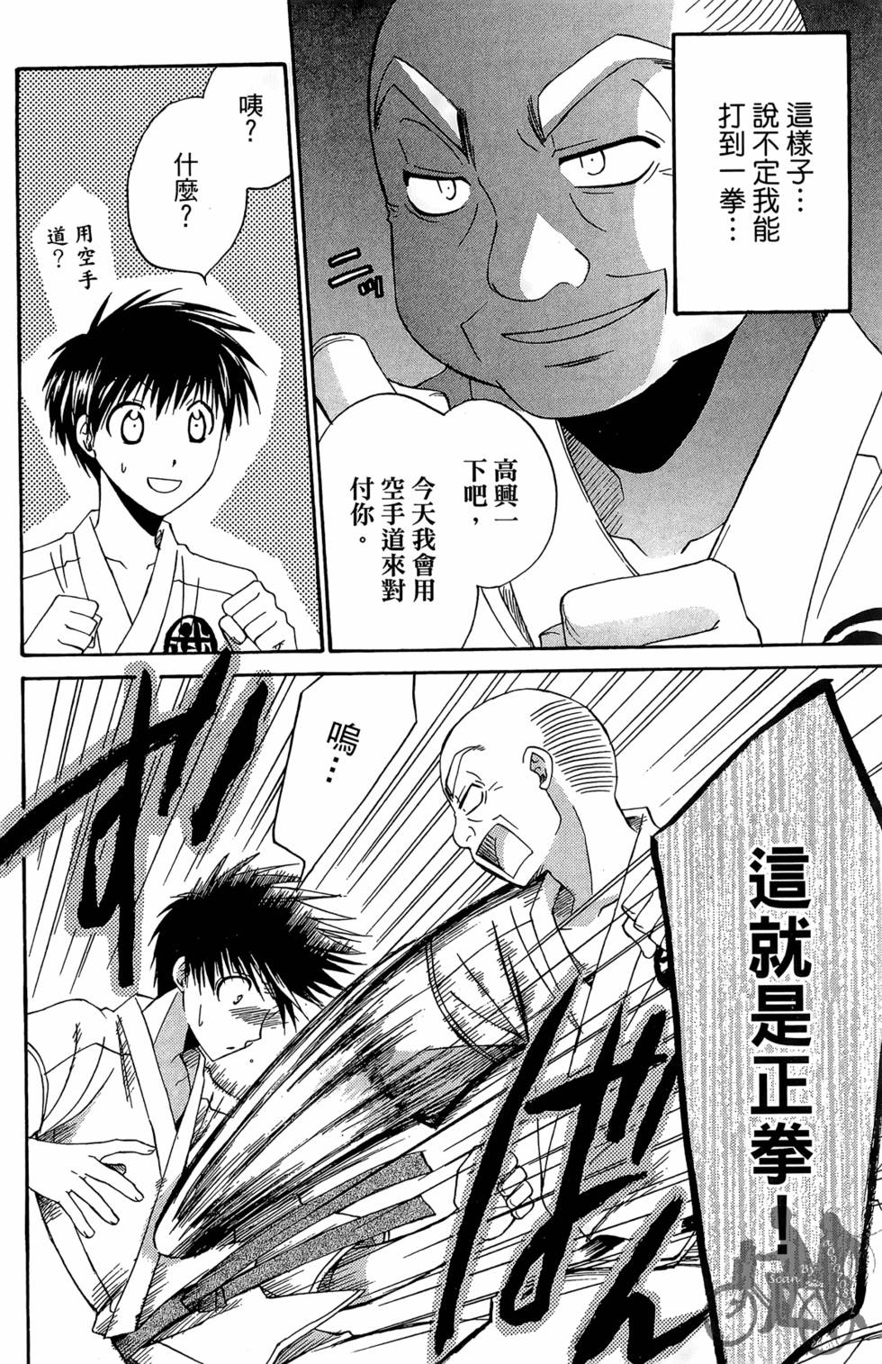 第147页