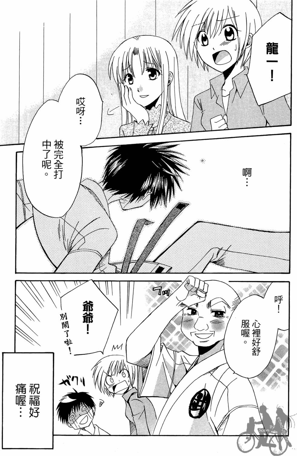 第148页