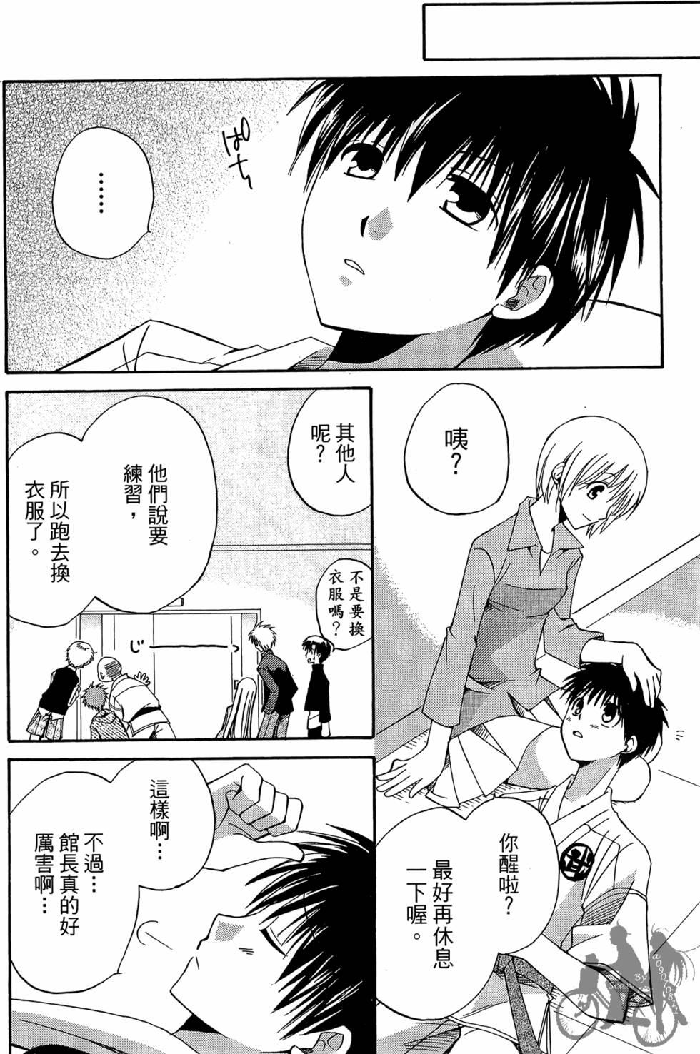 第149页