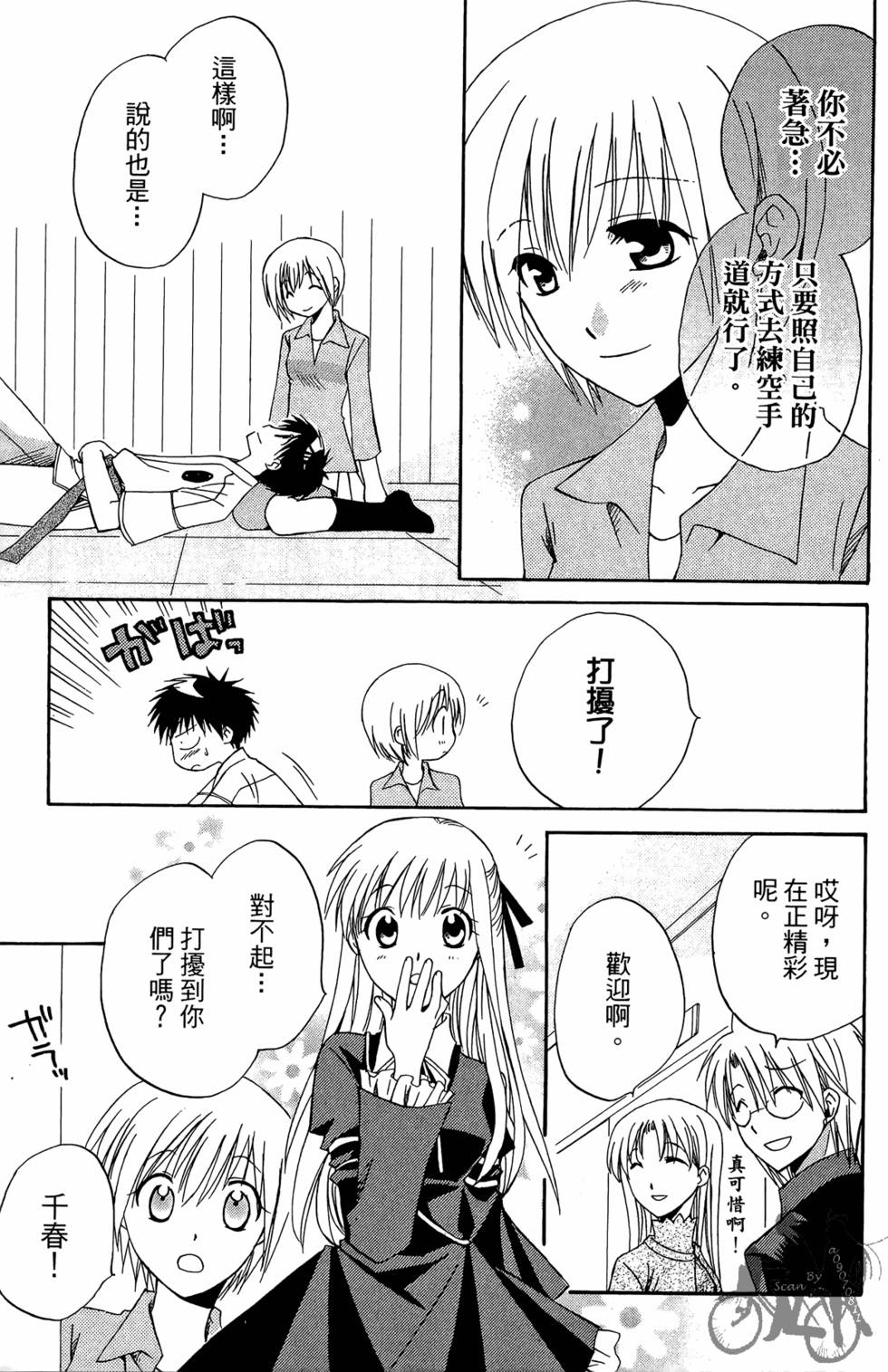第150页