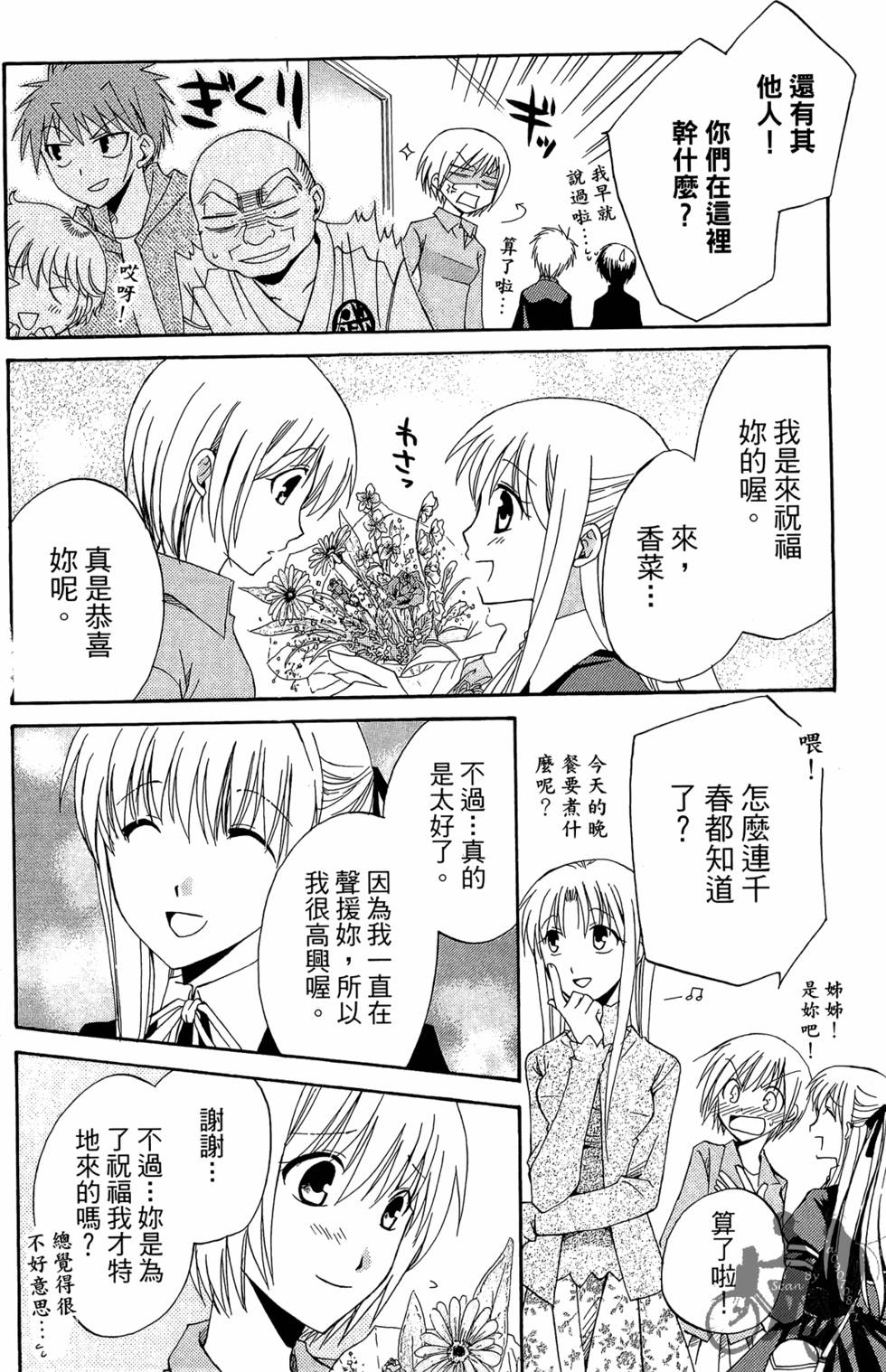 第151页