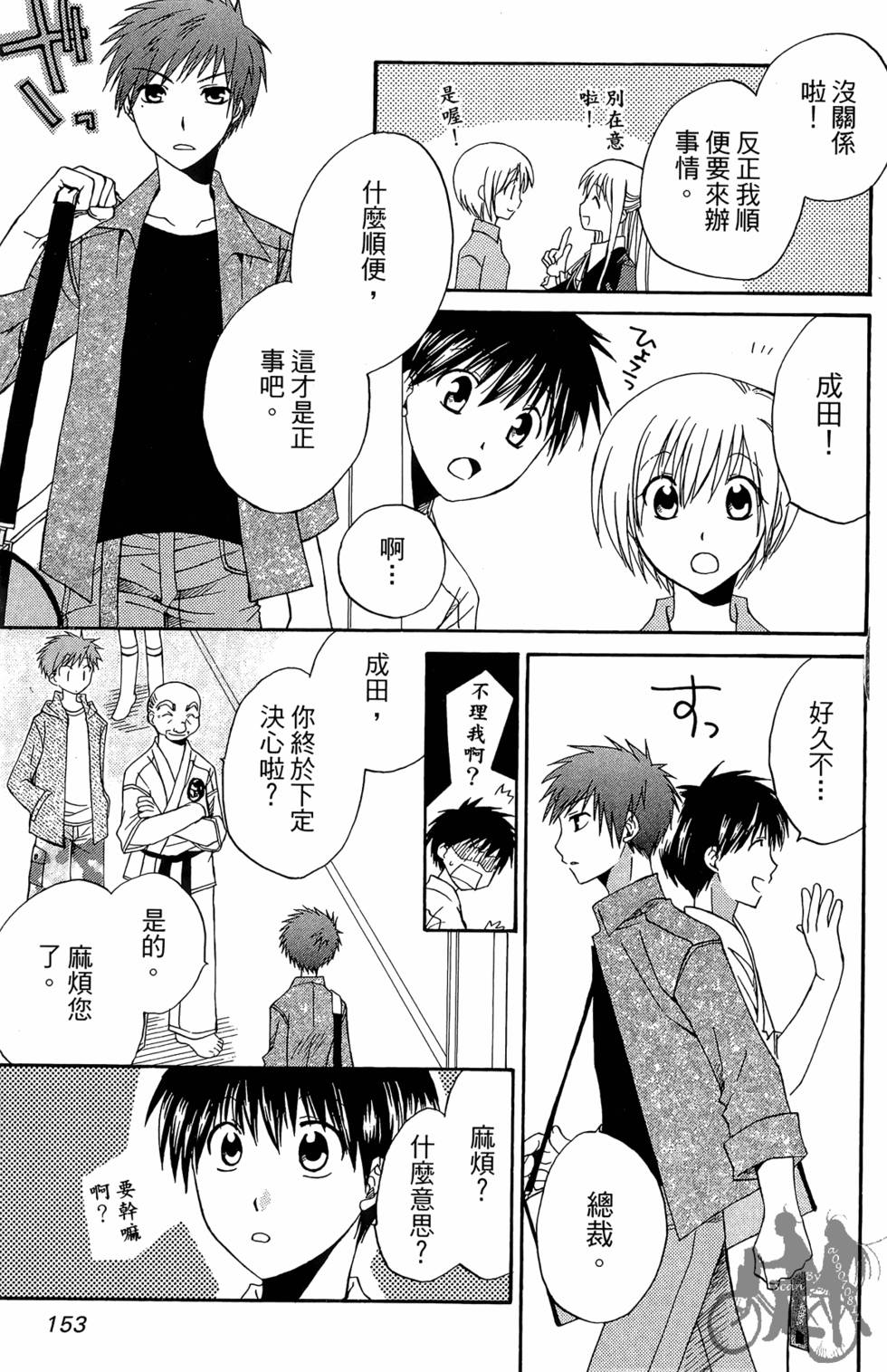 第152页