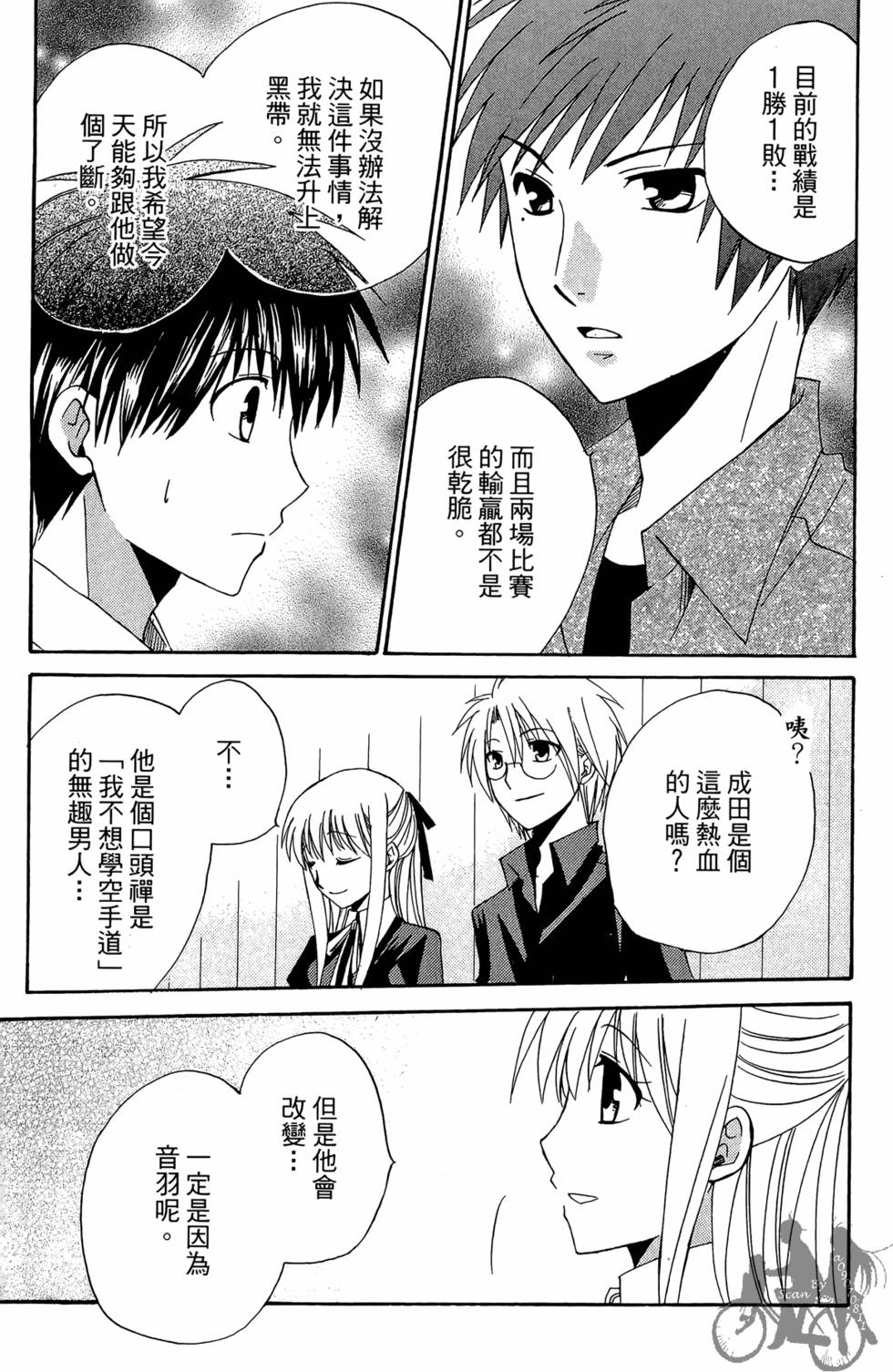 第154页