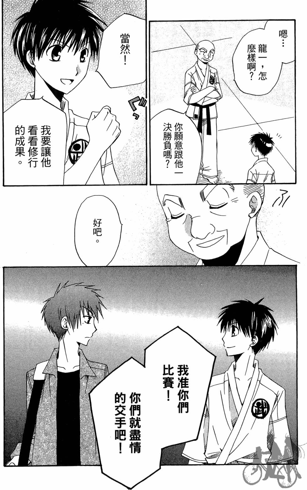 第155页