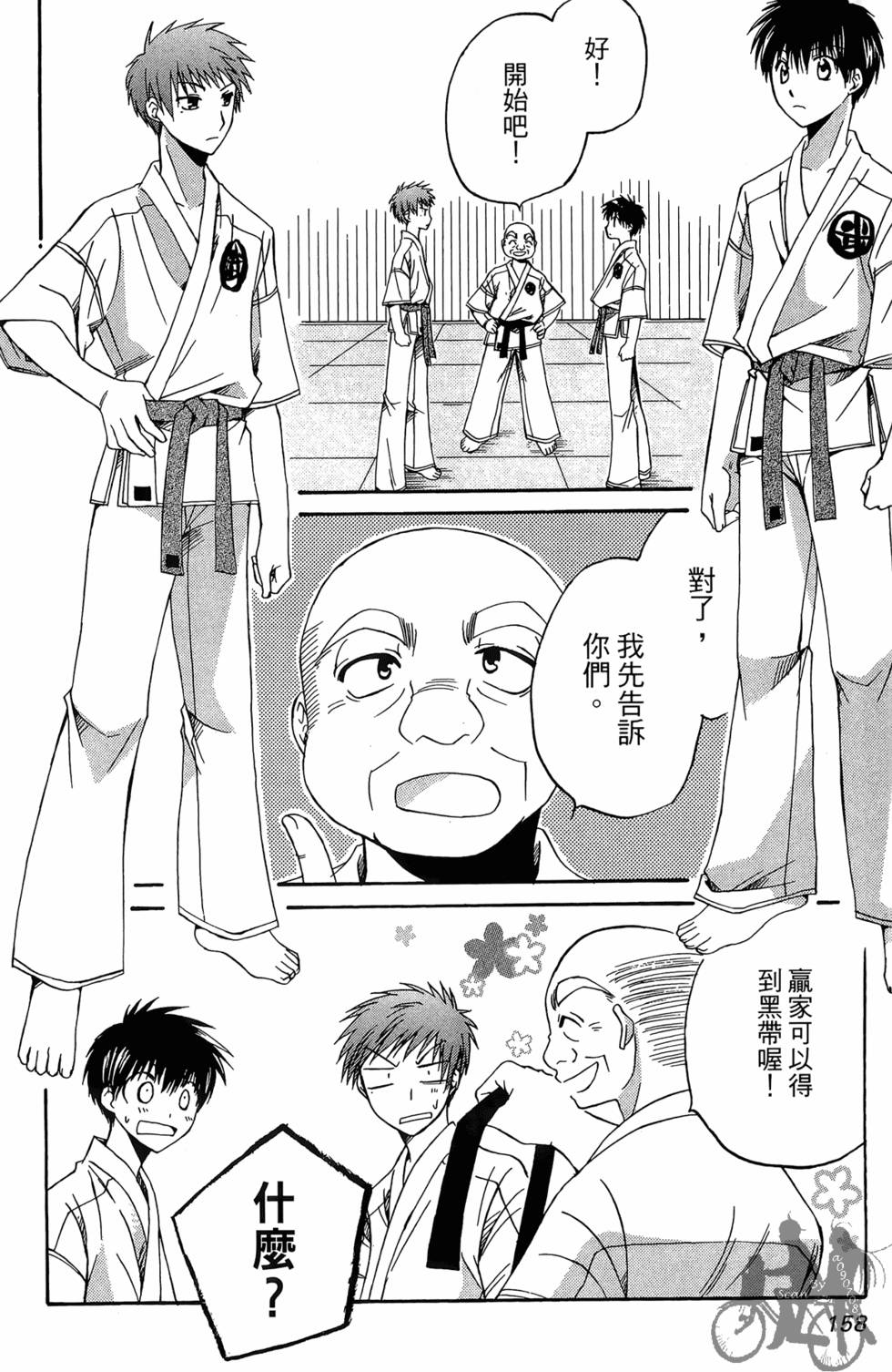 第157页