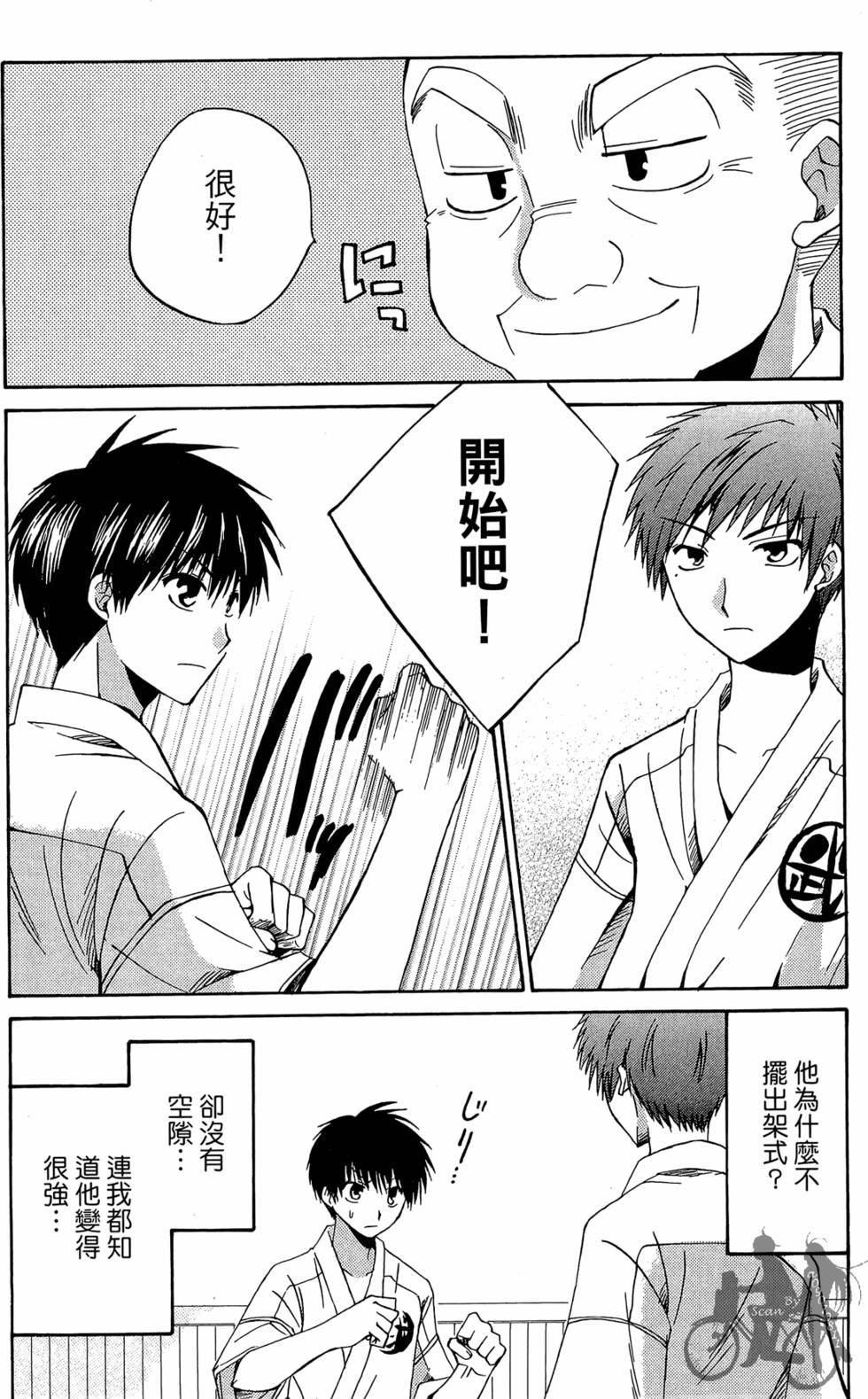 第159页