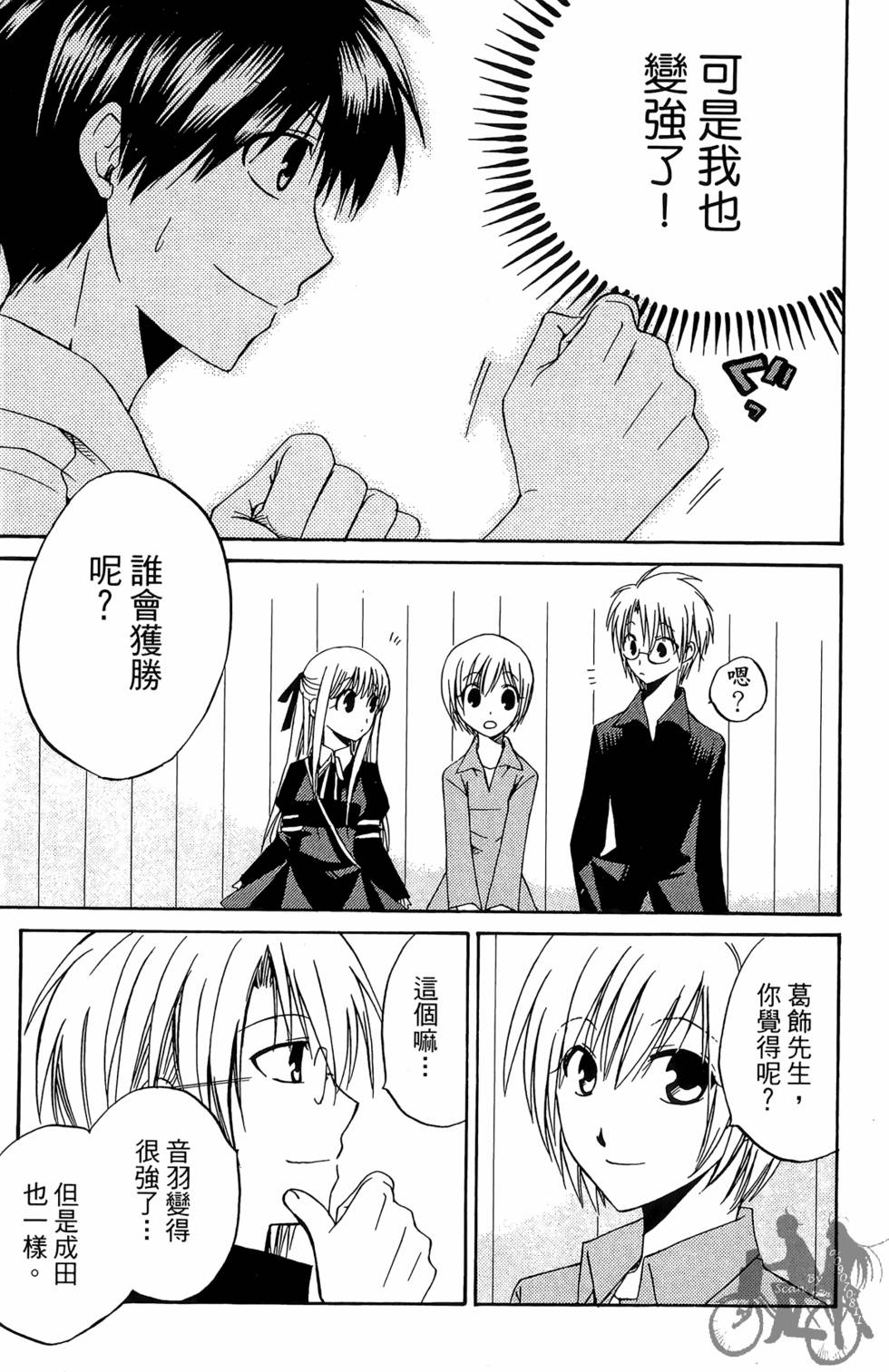第160页