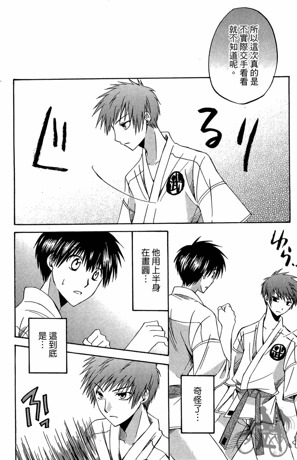 第161页