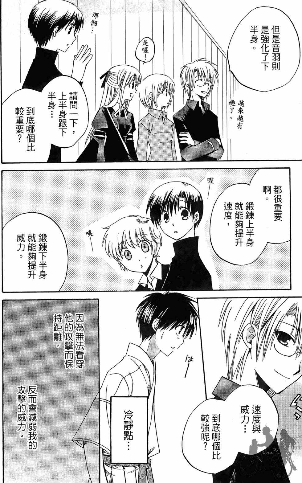 第165页