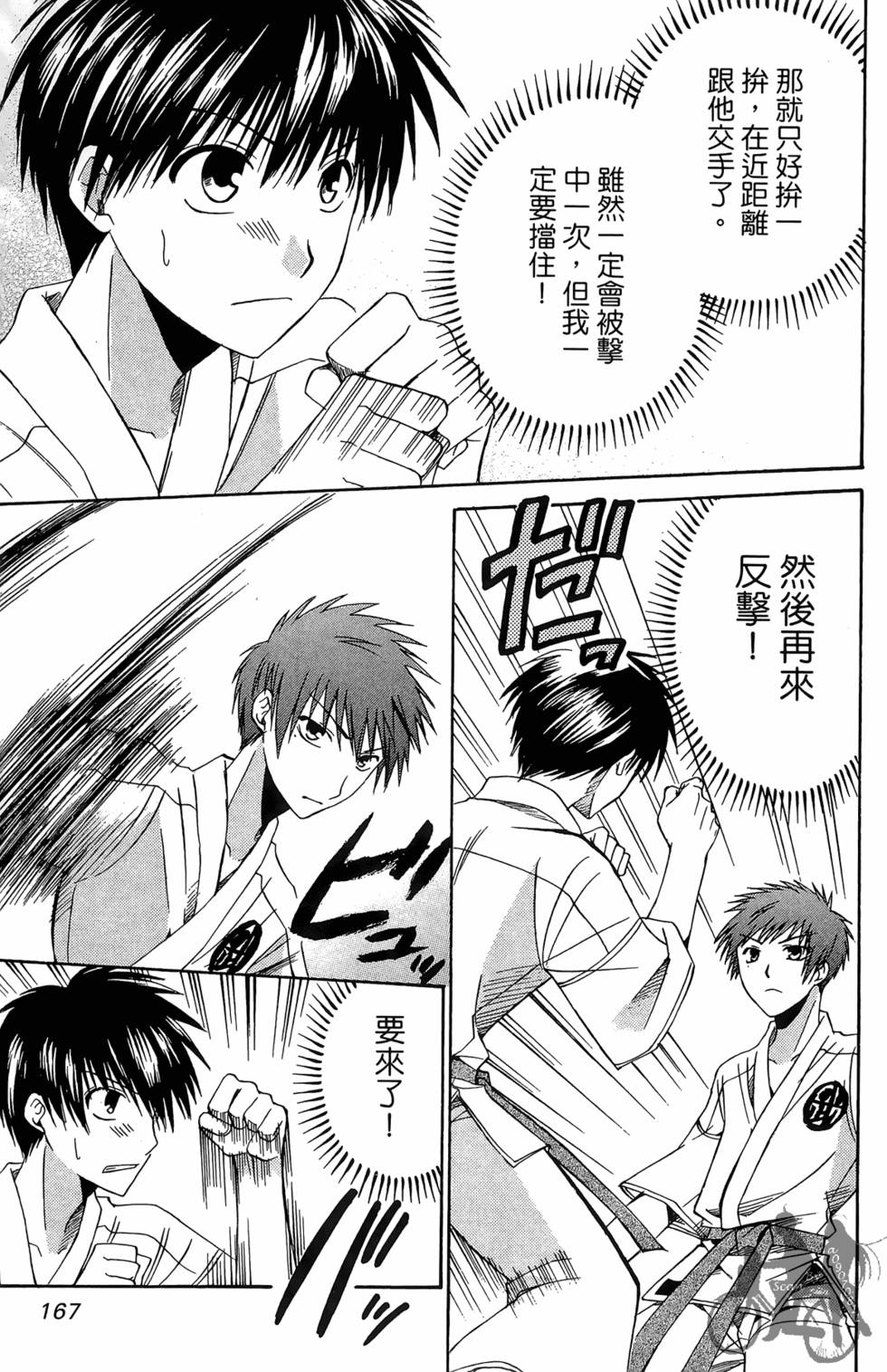 第166页
