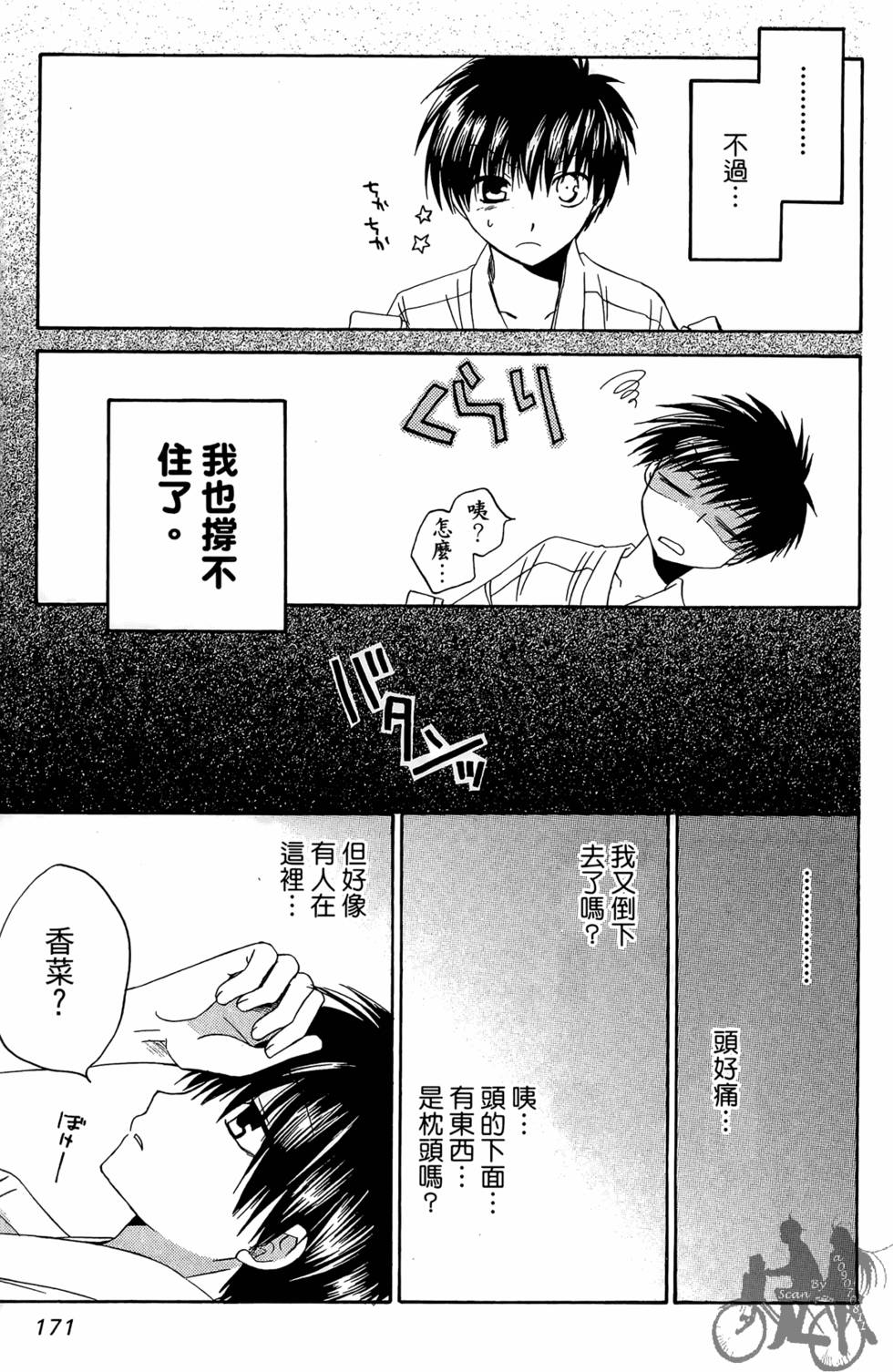 第170页