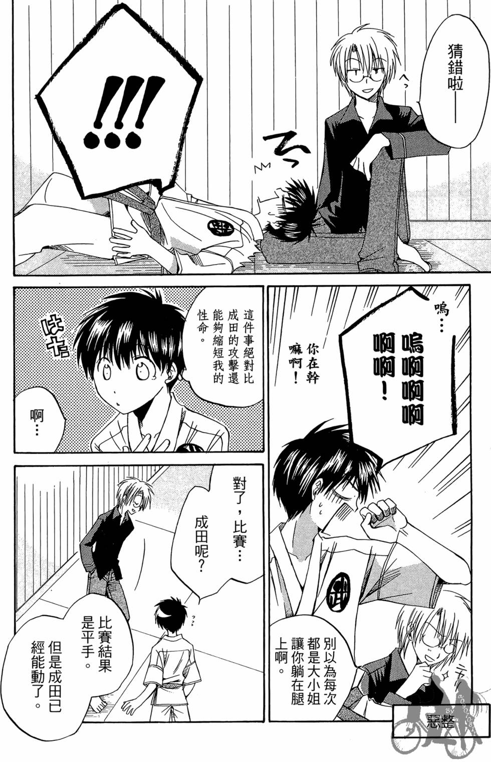 第171页