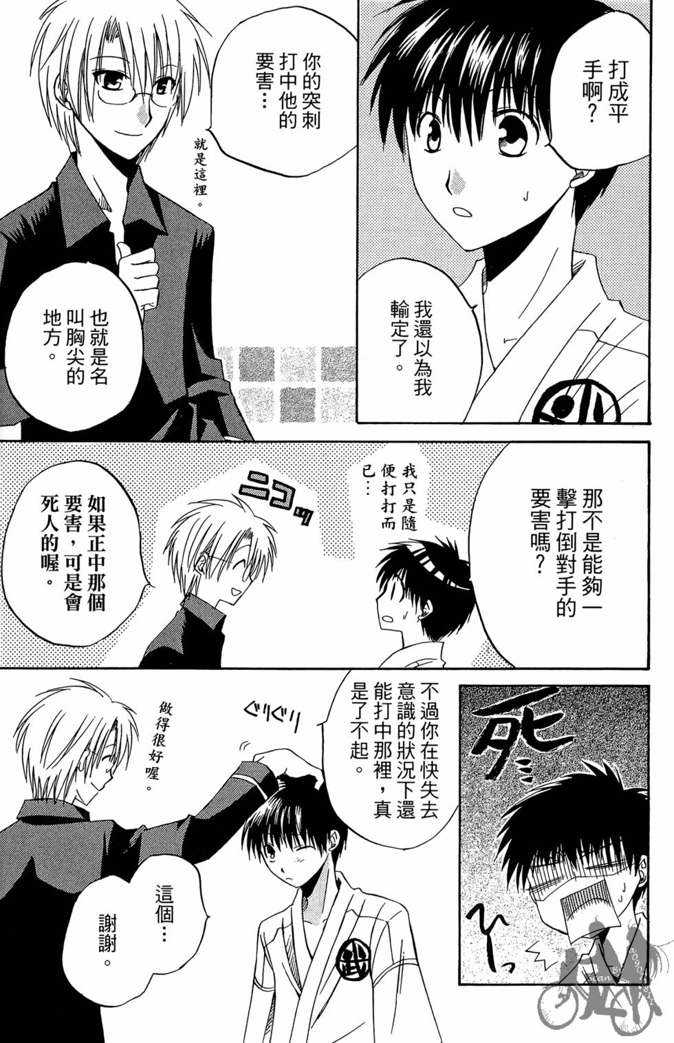 第172页