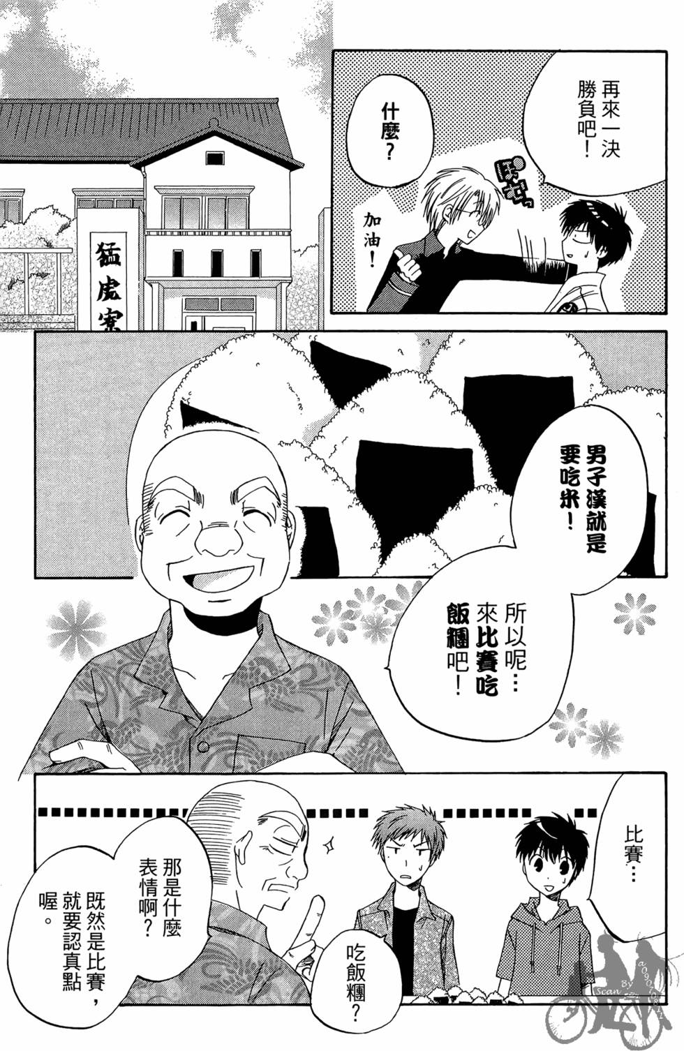 第174页