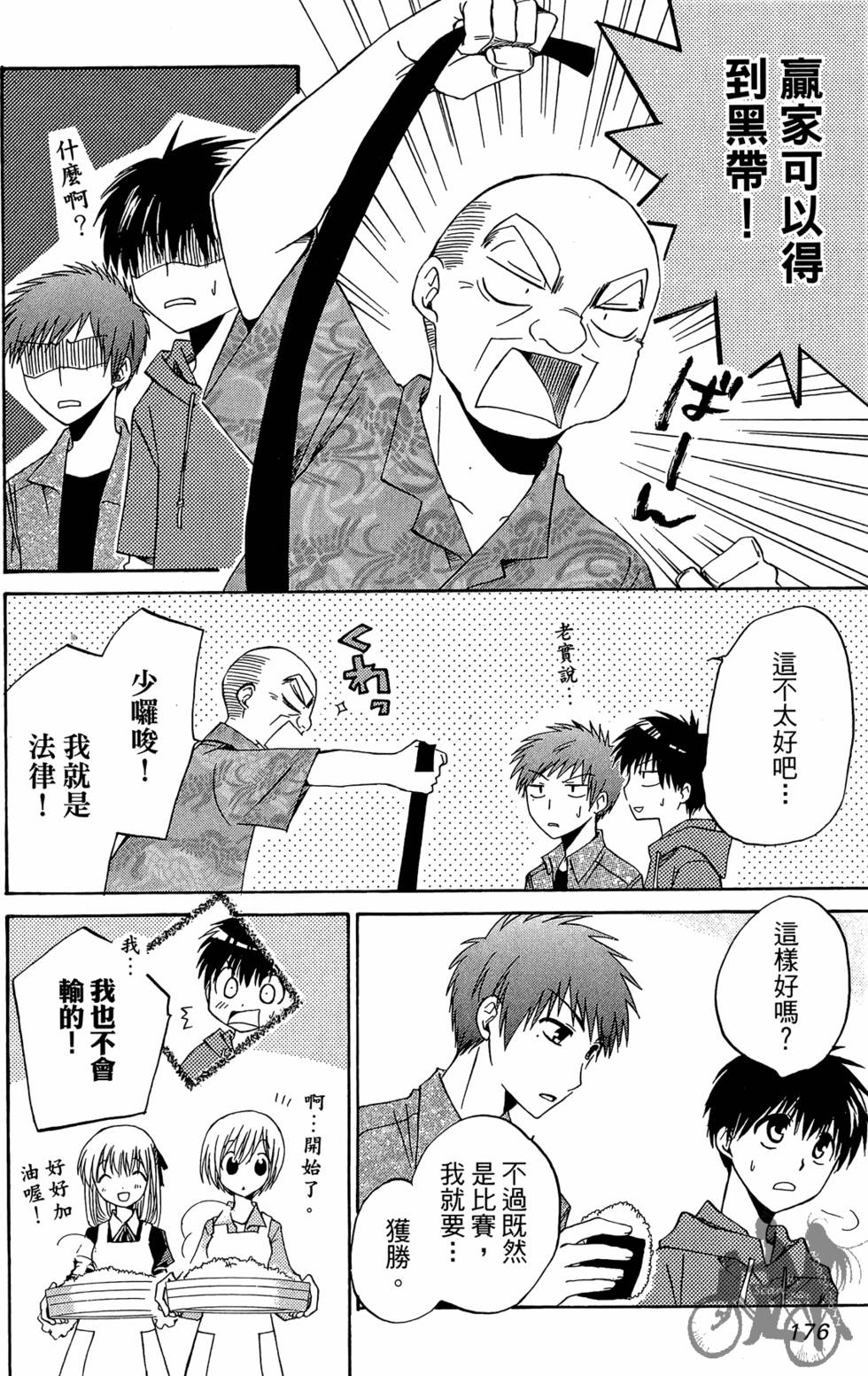 第175页