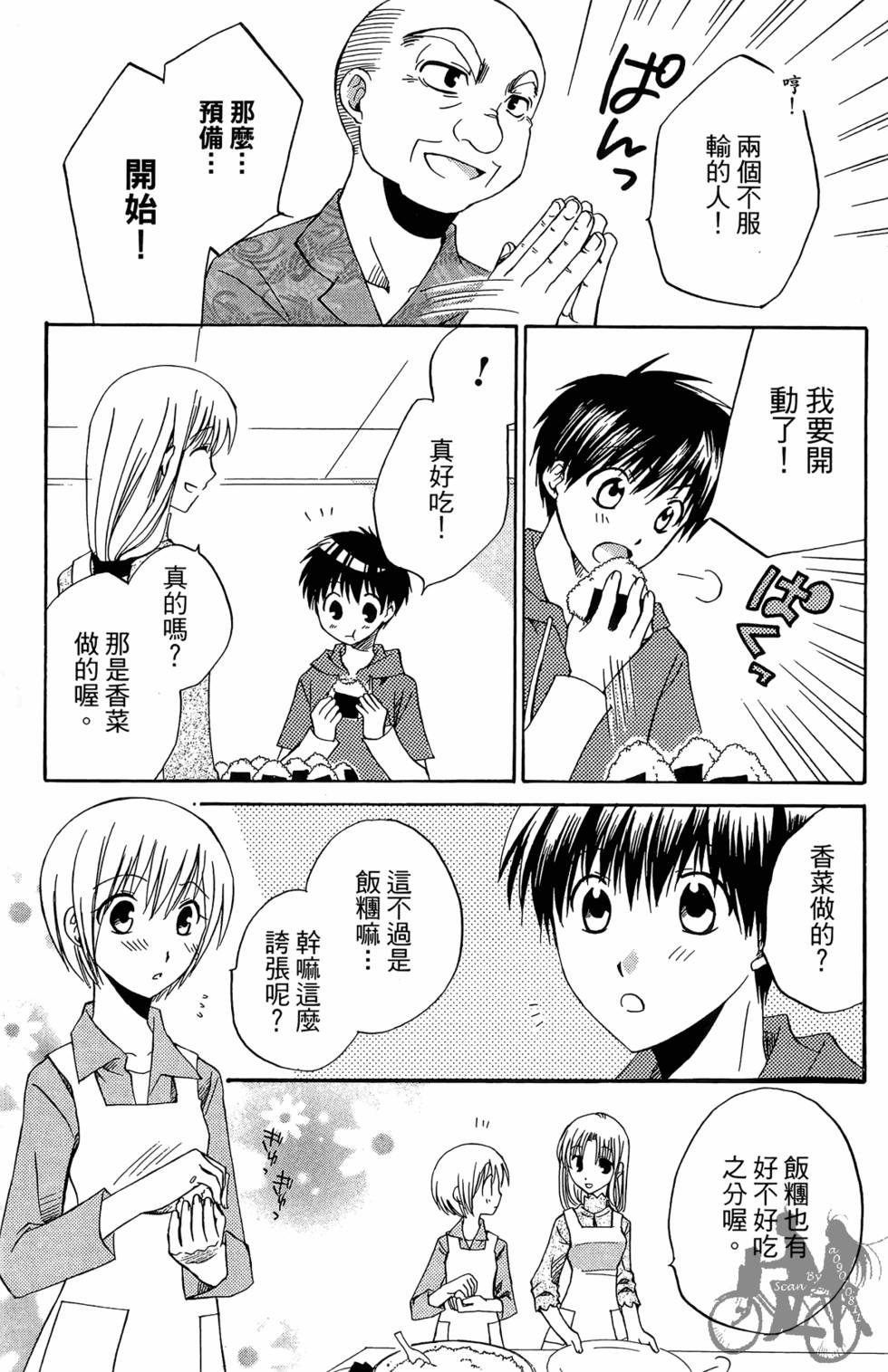 第176页