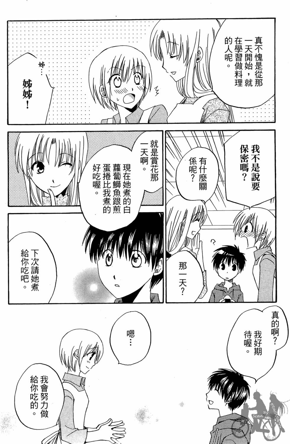 第177页