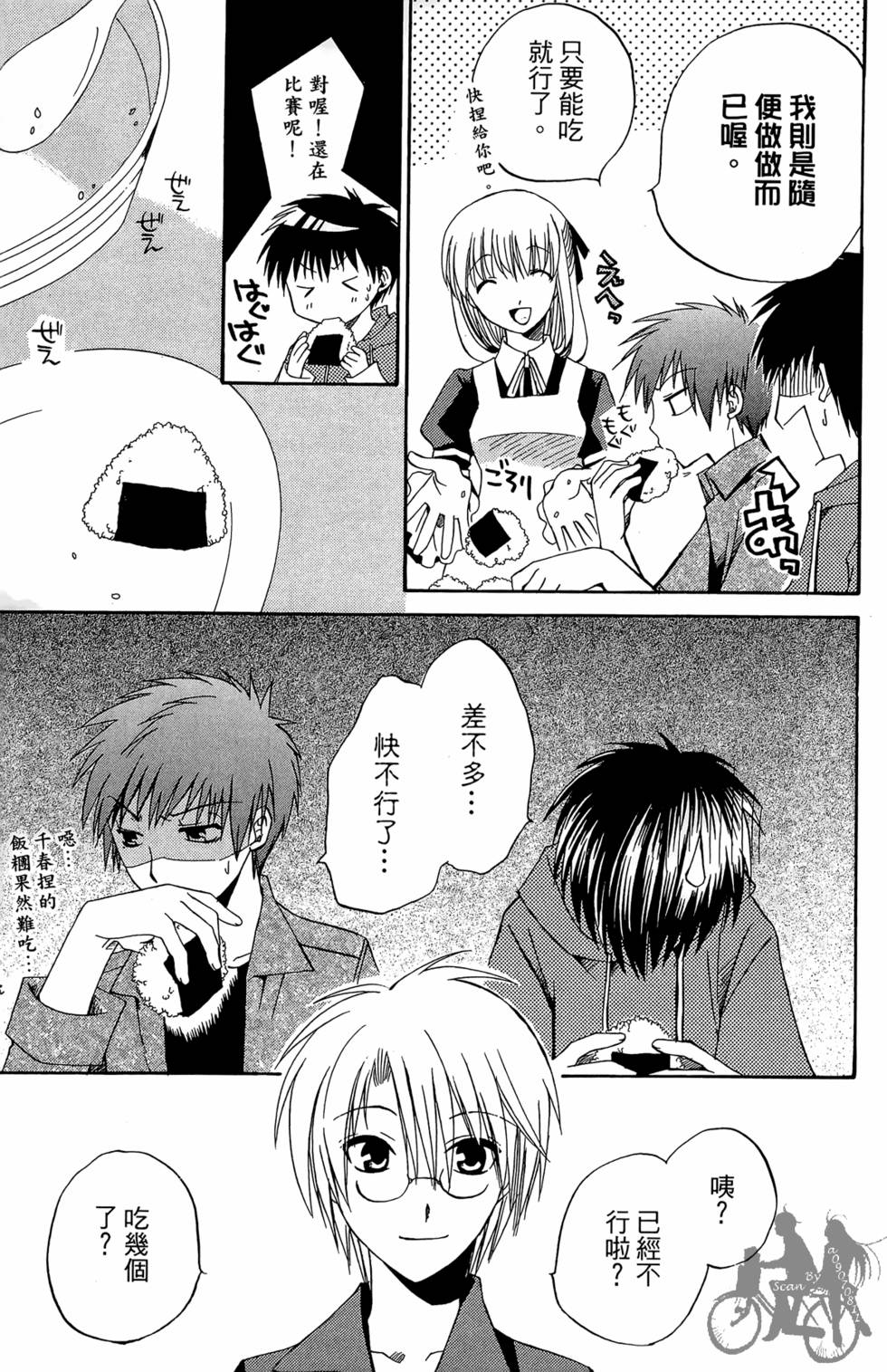 第178页