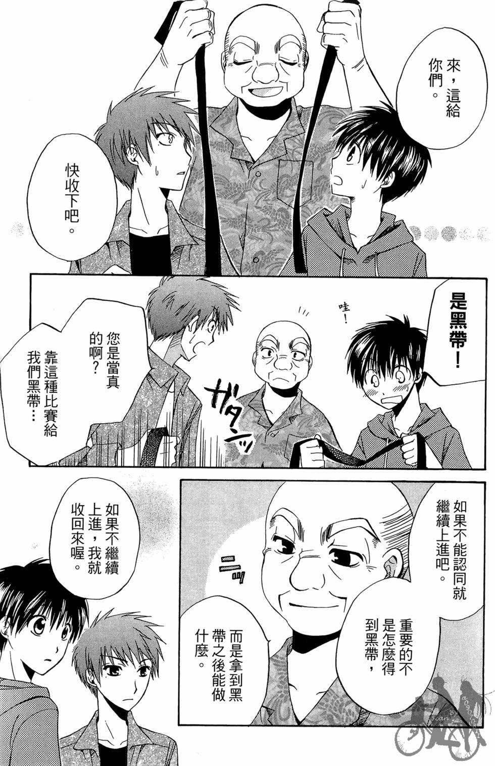 第180页