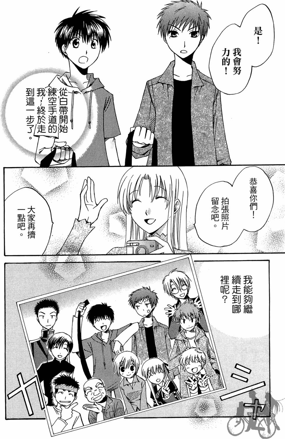 第181页