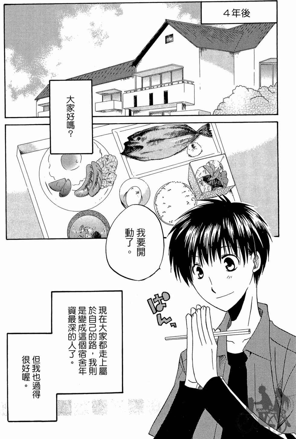 第183页
