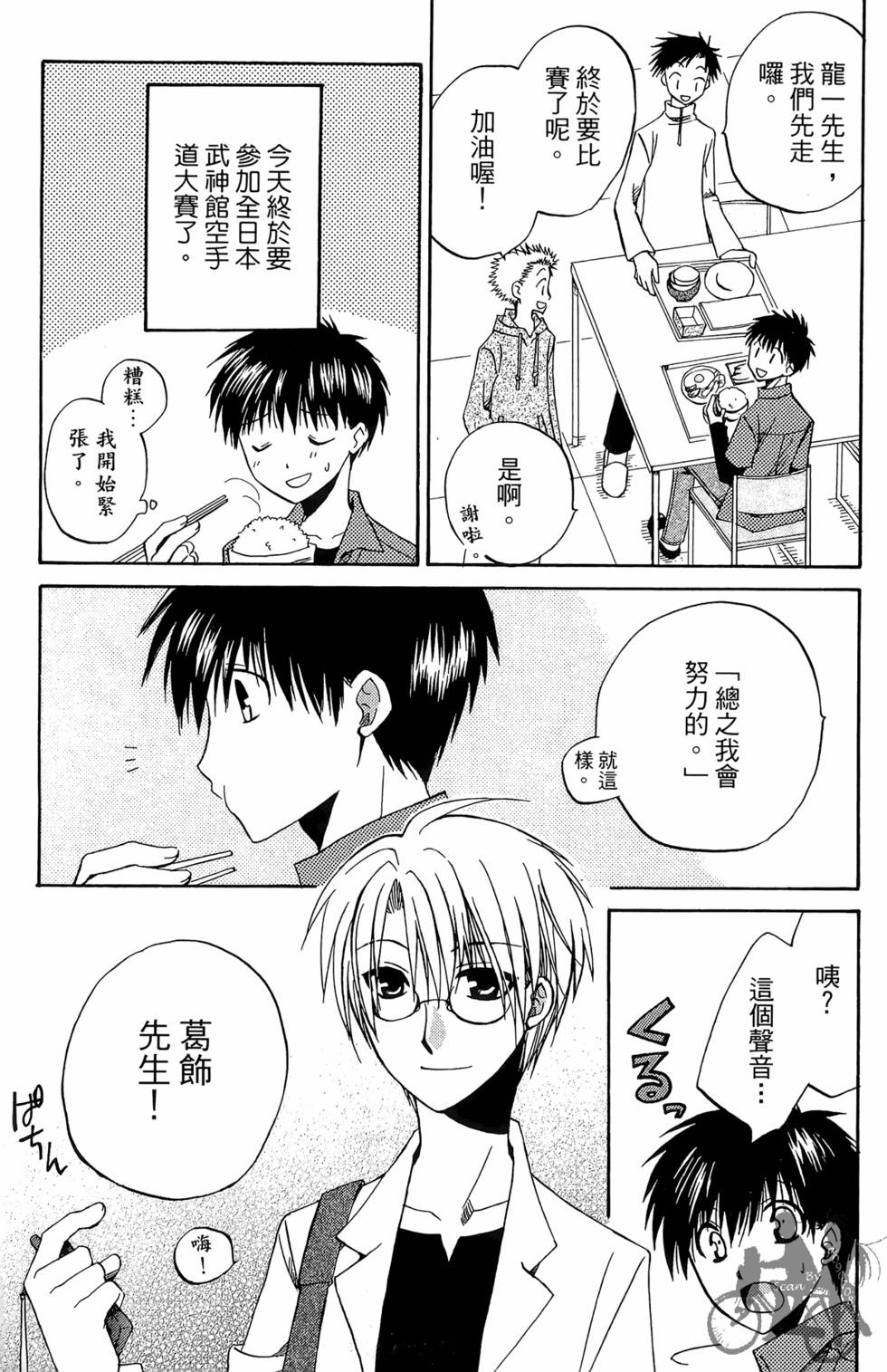 第184页