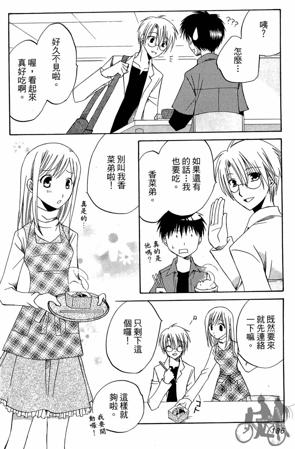 第185页