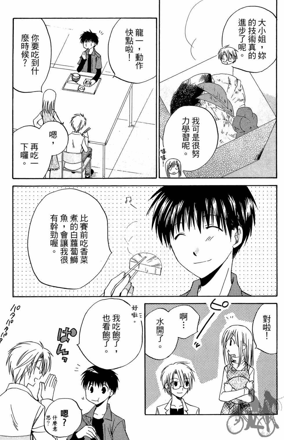 第186页