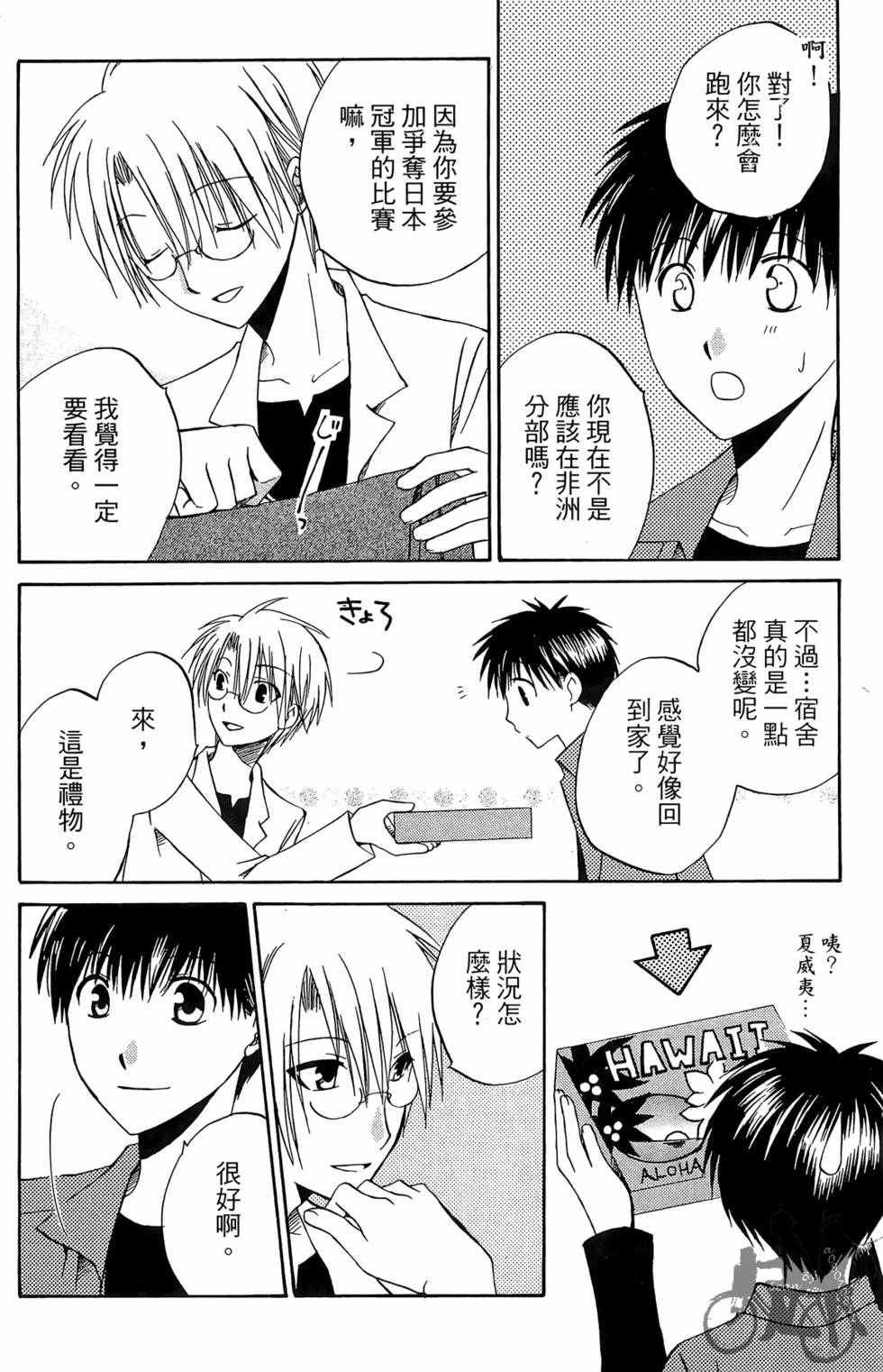第187页