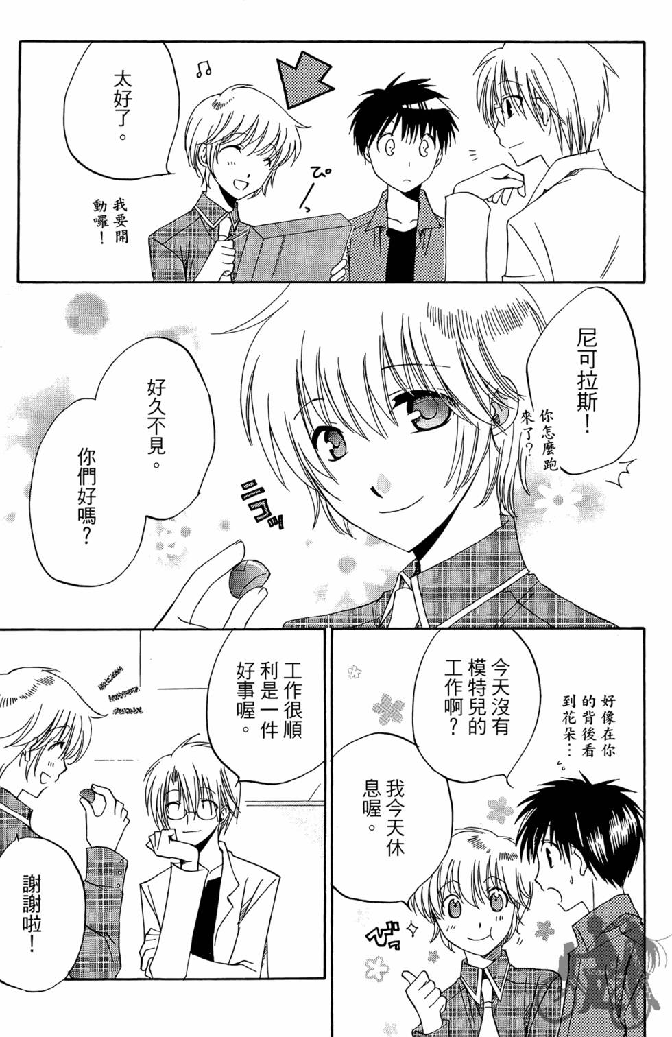 第188页