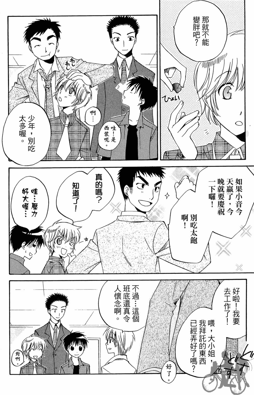 第189页