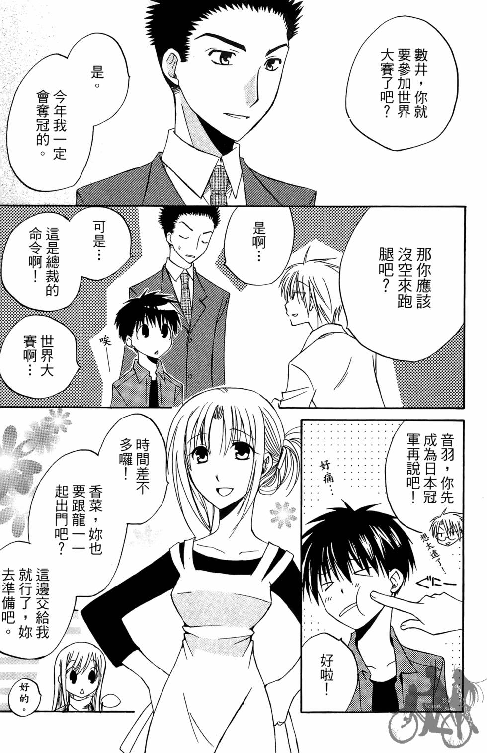 第190页
