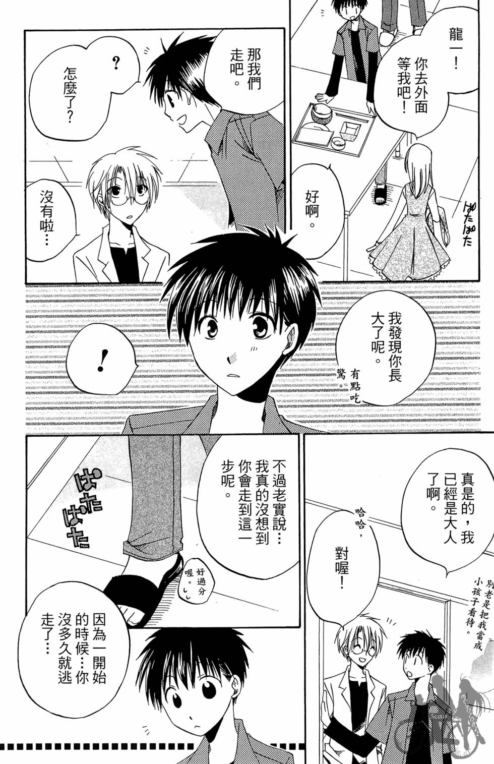 第191页