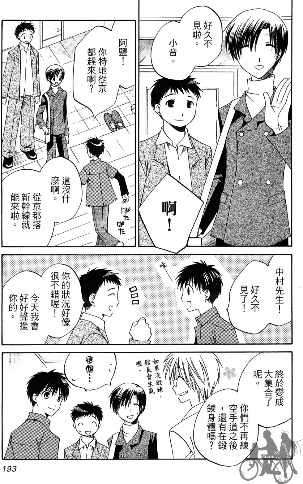 第192页