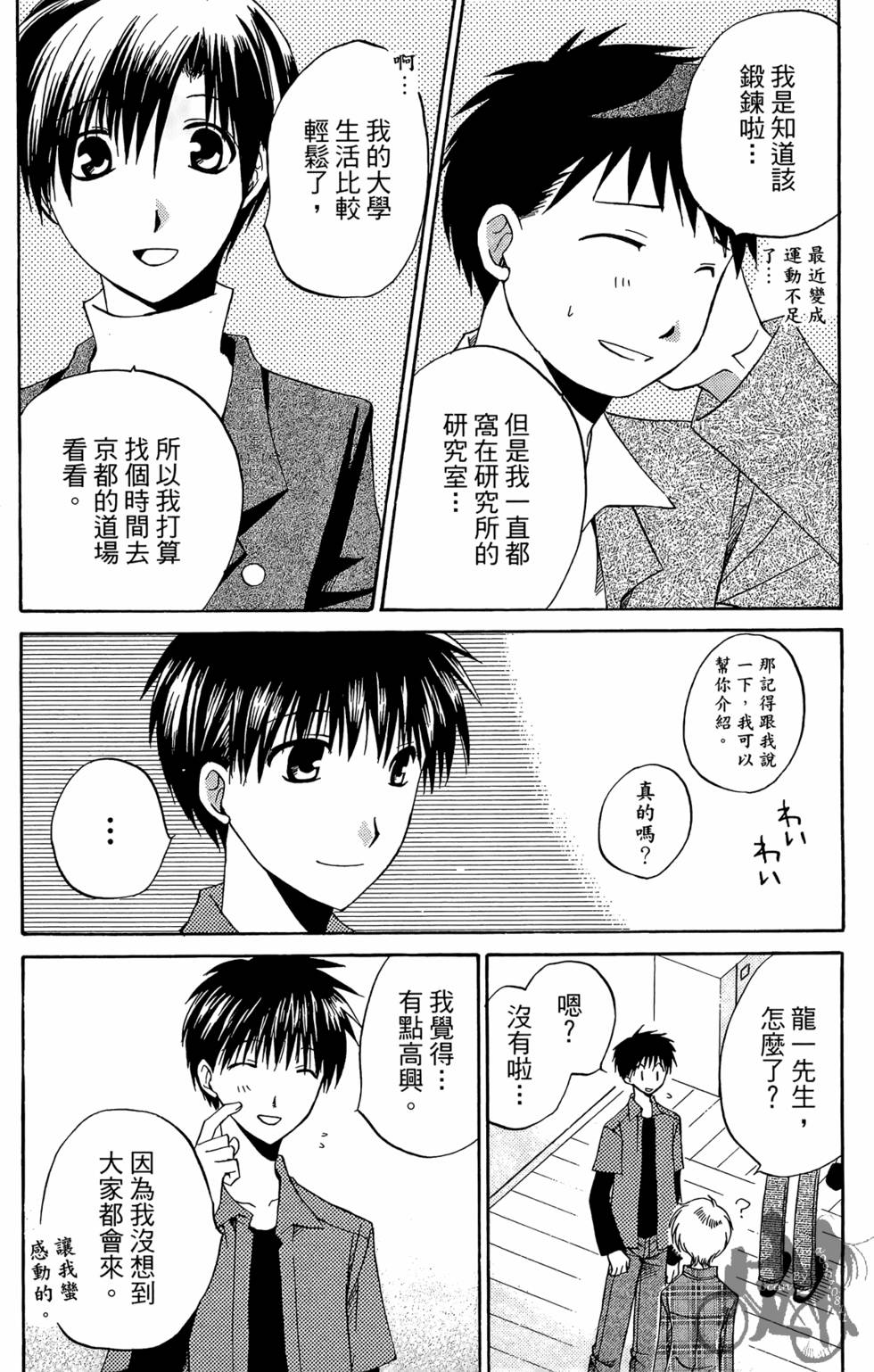 第193页