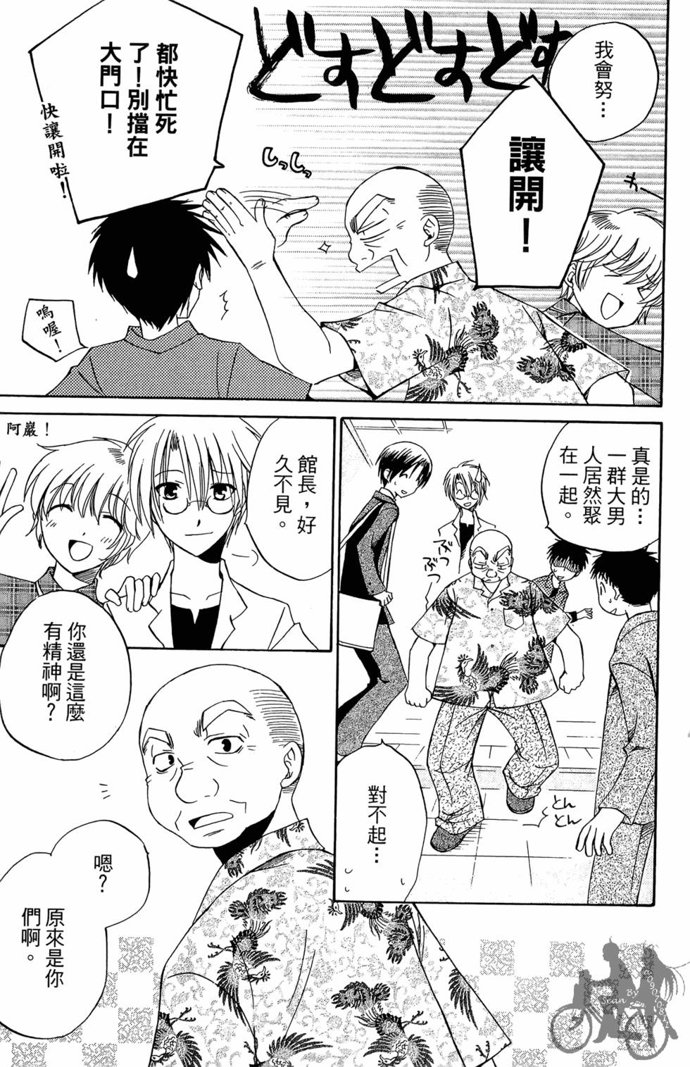 第194页