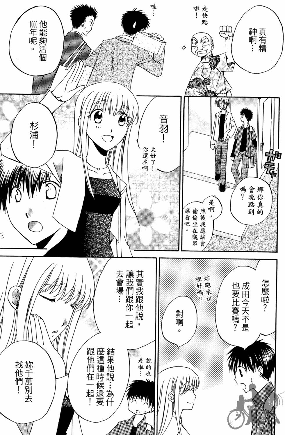 第196页
